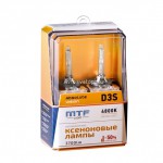 Ксеноновая лампа D3S 4800K ABSOLUTE VISION +50% (3700lm) 35W (2шт.) AVBD3S MTF