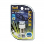 Светодиод 12V T15 9 WHITE T15 BA15S б/отраж (поворот) Маяк