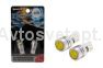 Светодиод Xenite T 109 12V T10 W2.1x9.5d 2CHIP (комплект 2 шт)