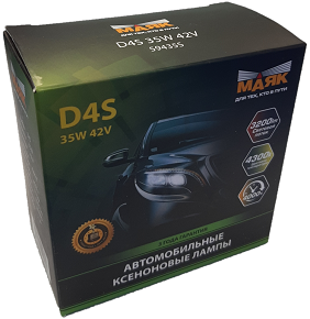 Лампы ксеноновые D4S 4300К 42V 35W ( комплект 2шт.) МАЯК