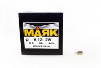 Автолампа 12V 2W (BA7S) аварийная 61202AB "Маяк"