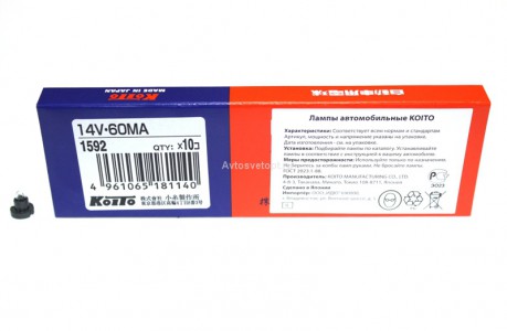Автолампа 14V Т3.4  0,8W-с патроном 1592 Koito