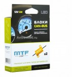 Блок &quot;обманка&quot; MTF Light для светодиодных автоламп W5W/T10, 5Вт, Тайвань, 2шт, комп.